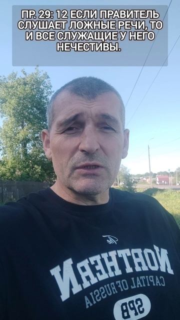 🆘 Как проверить состояние церкви‼️