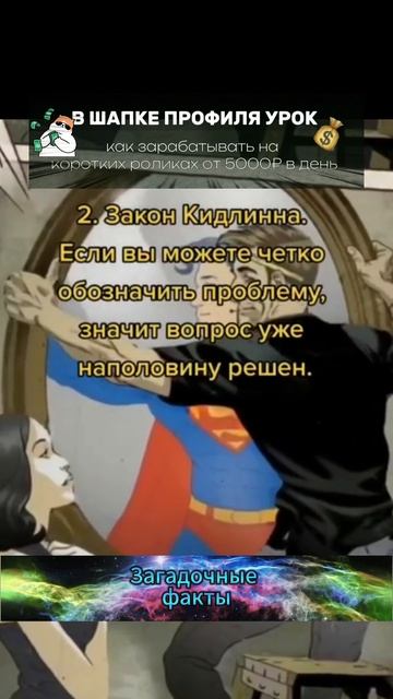; лучших идеи мира