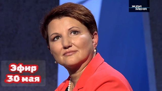 Жди меня 30.05.2025

Надежда на встречу с любимой учительницей и мечта снова встретиться с двоюродно