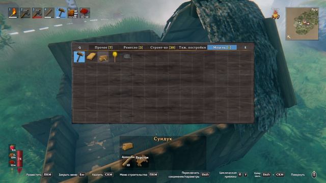 Проходим Valheim! часть 6