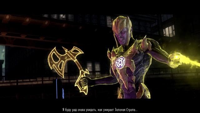 Injustice  Gods Among Us #2 Зелёный фонарь