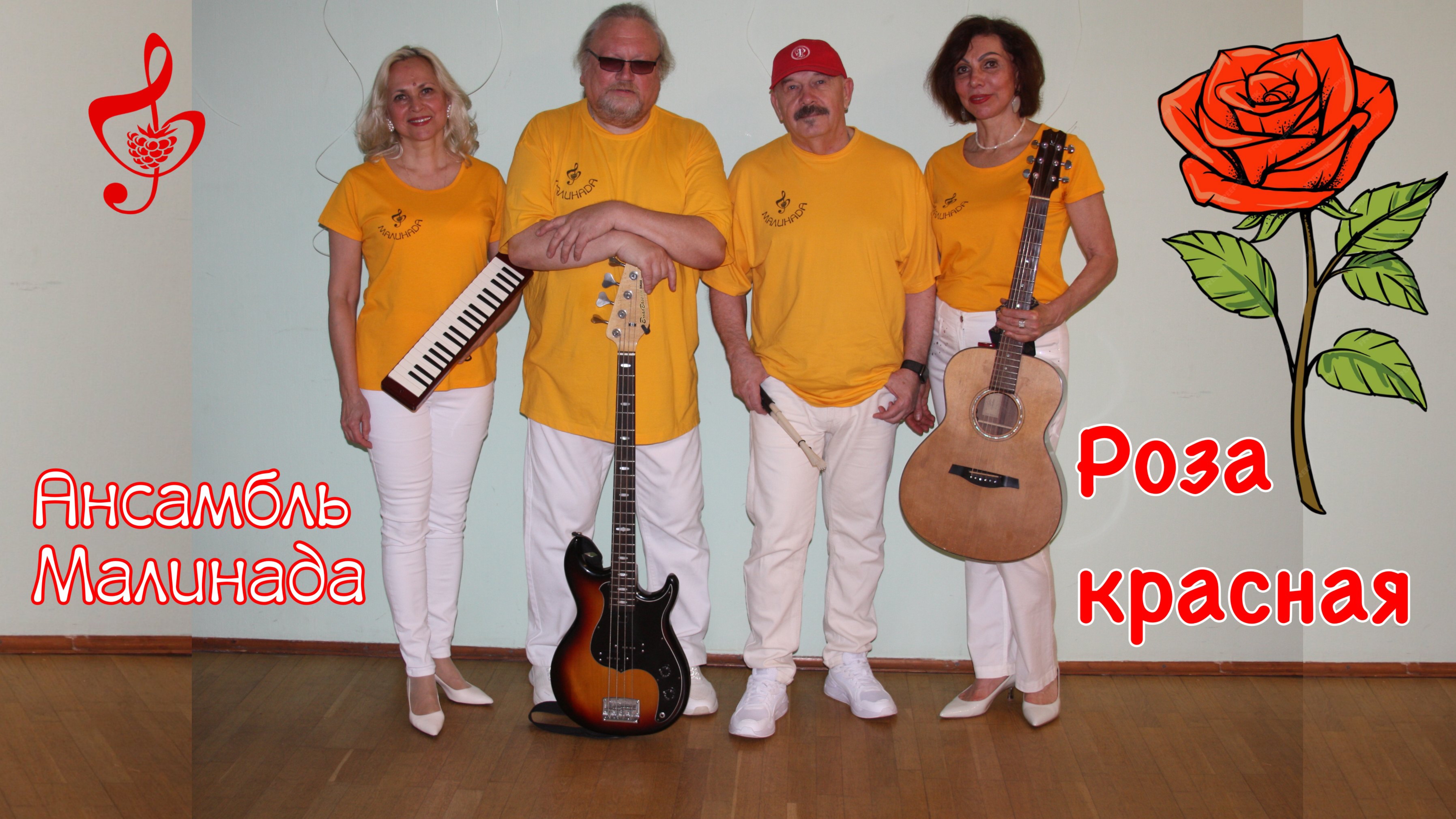 "Роза красная" Посвящение Булату Окуджаве, #Bulat_Okudzhava, #roza_krasnaya, #посвящение_Булату