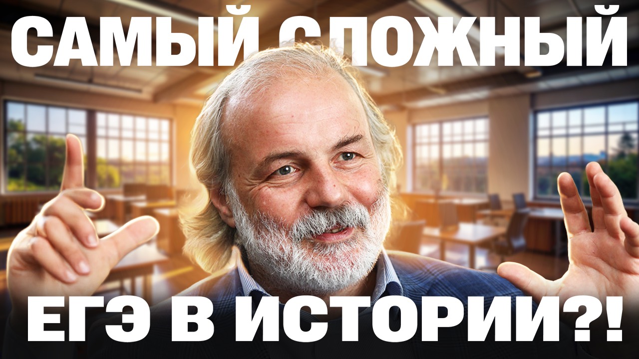 ЧТО ЭТО БЫЛО?! Ященко создал самый СЛОЖНЫЙ ЕГЭ в истории! Анализ ЕГЭ 2025