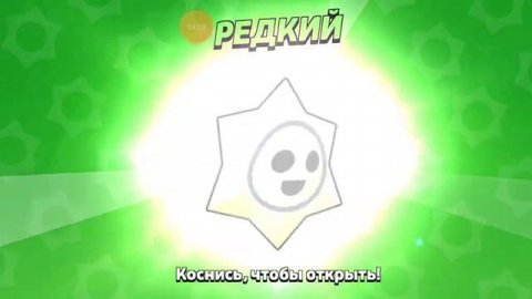 что????? Я открил 20 стардропов + много ящиков + бравл пасс + гиперзарядний стар дроп