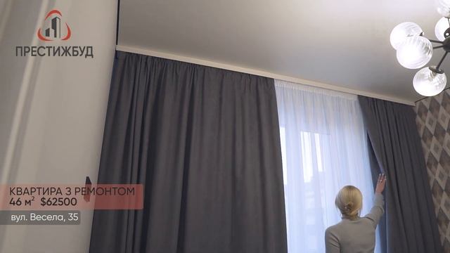 Готова квартира-студія "під ключ" на Веселій