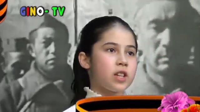 МЫ ПОМНИМ!! МЫ ГОРДИМСЯ!!! СТУДИЯ "GINO"