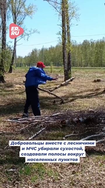 Завершена первая рабочая смена лагеря Единой России «Прибайкальский рубеж» #помощь #регионы