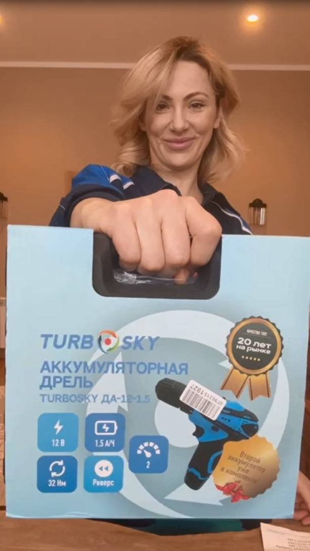 Аккумуляторная дрель-шуруповерт Turbosky ДА-12 1.5  с 2 АКБ в комплекте