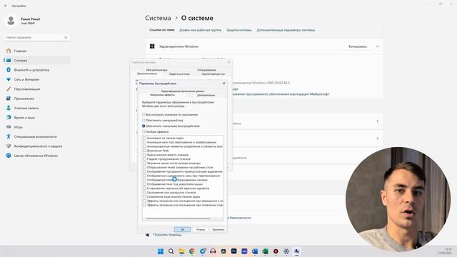 Я УСКОРИЛ ВИНДОУС БЕЗ РЕГИСТРАЦИЙ И СМС