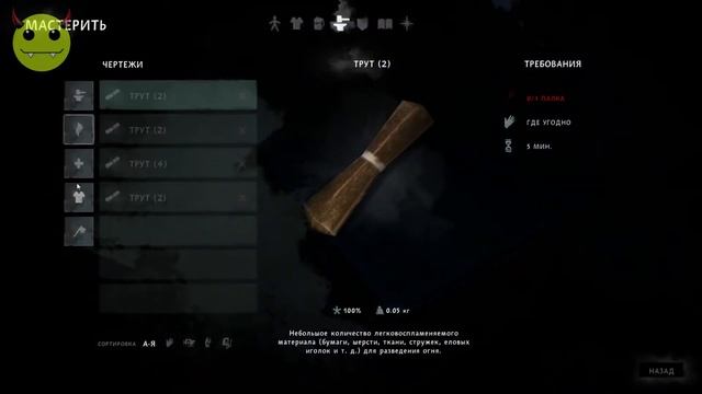 330: The Long Dark - Wintermute - эпизод 3 (часть 6 из 6) / Прохождение (Walkthrough)