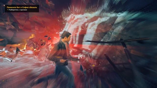 Прохождение игры - Quantum Break,Часть 7.