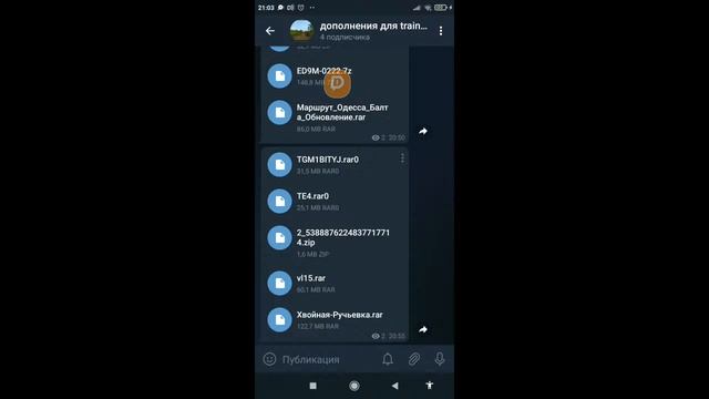 дополнения для trainz android