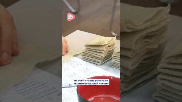 В Перми собирают сухие души для бойцов СВО #спецоперация #новости #Россия #помощь