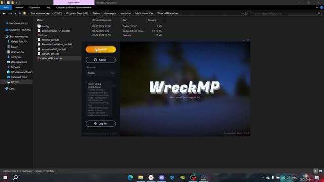 Подробный туториал установки нового мультиплеера WreckMP "My Summer Car"