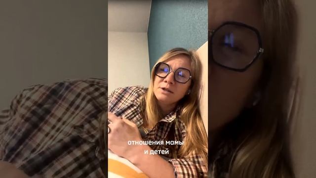 Отстройка от детей нужна для счастья в паре
