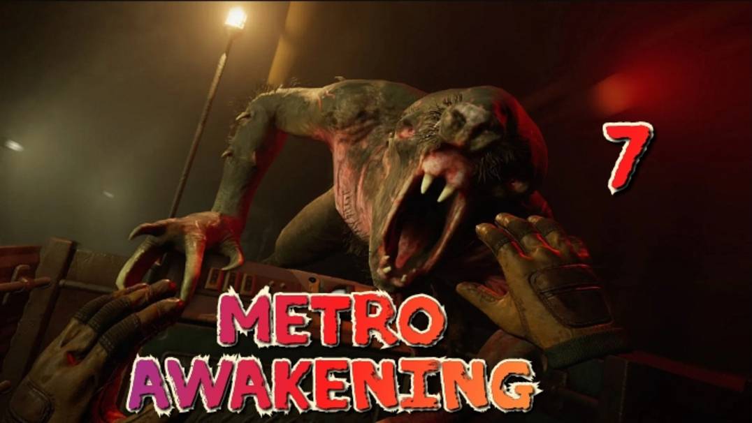 Metro Awakening VR 7ч смотреть прохождение/ обзор игры/ геймплей в хорошем качестве игрофильм