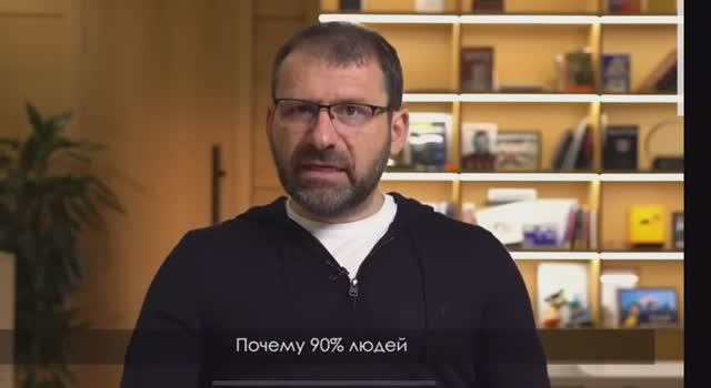 бизнес
