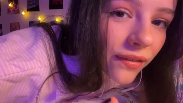 АСМР ТВОЯ ДЕВУШКА ПОЗАБОТИТСЯ О ТЕБЕ 💕 // Уход перед с?