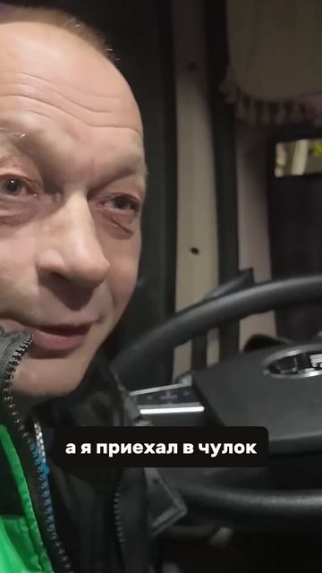 ТЯЖЁЛЫЙ люкс или ИНВЕСТИЦИИ в будущее? #automobile #грузовичок #грузовойсервис #юмор #дальнобой #топ