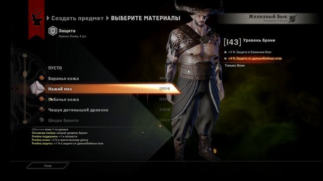 Dragon age Inquisition Самое подробное прохождение игры Маг Сложность Кошмар Серия 11.