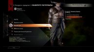 Dragon age Inquisition Самое подробное прохождение игры Маг Сложность Кошмар Серия 11.