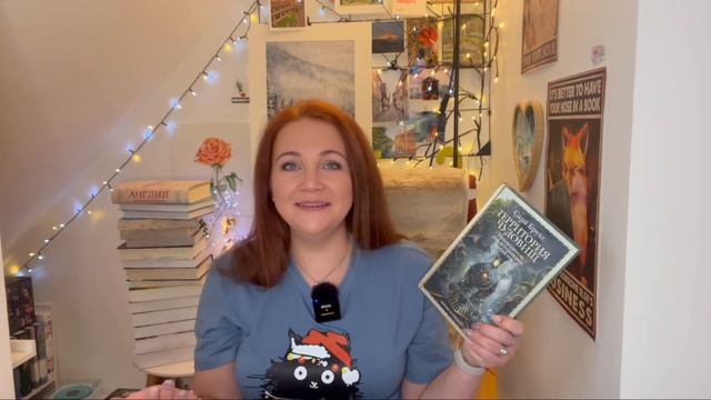 Прочитанные книги за 2024 год. Часть 1