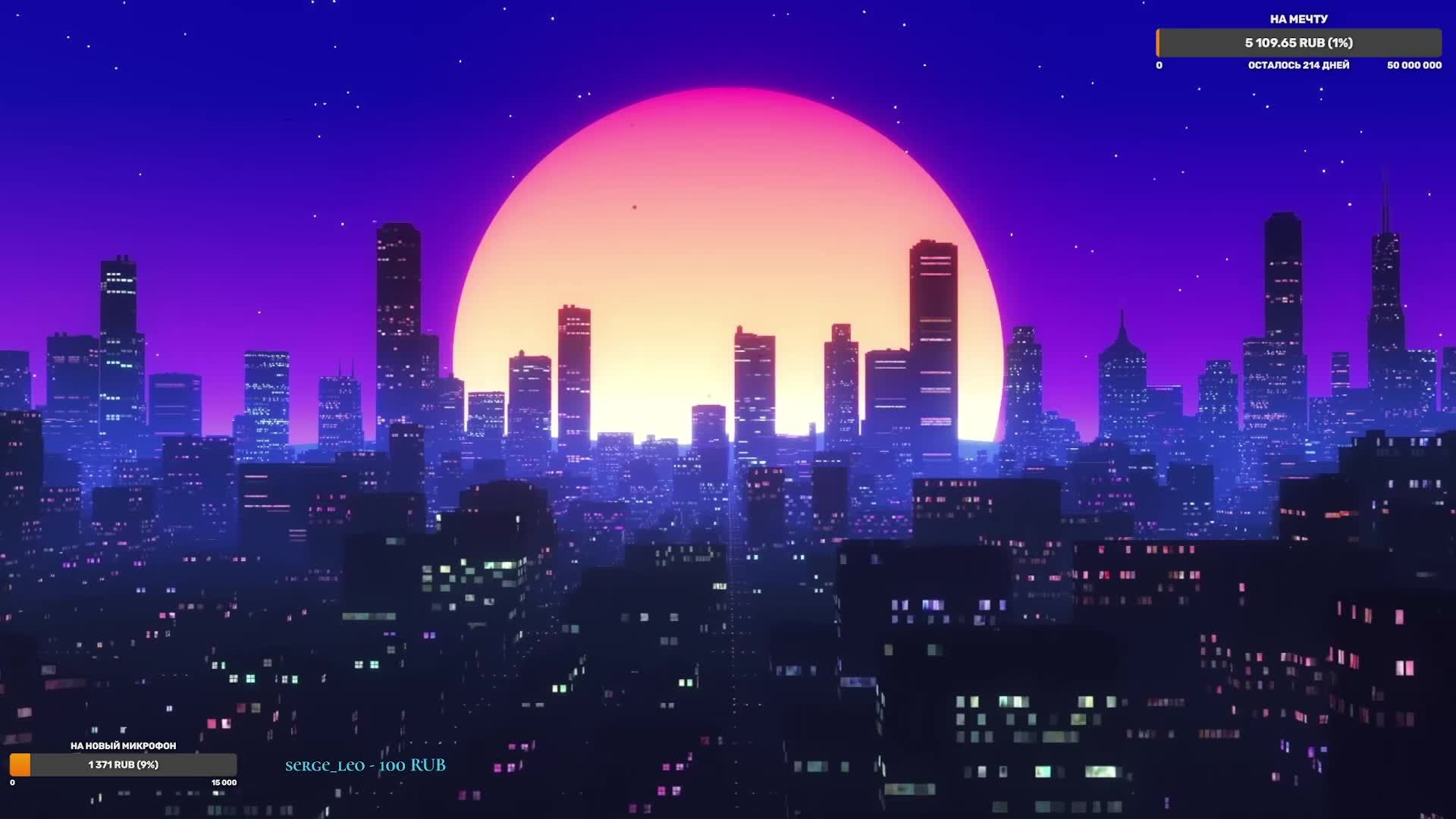 Fall of Avalon ч2
