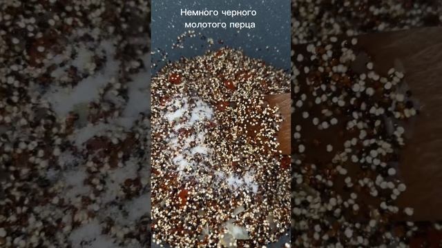 Как приготовить вкусно киноа
