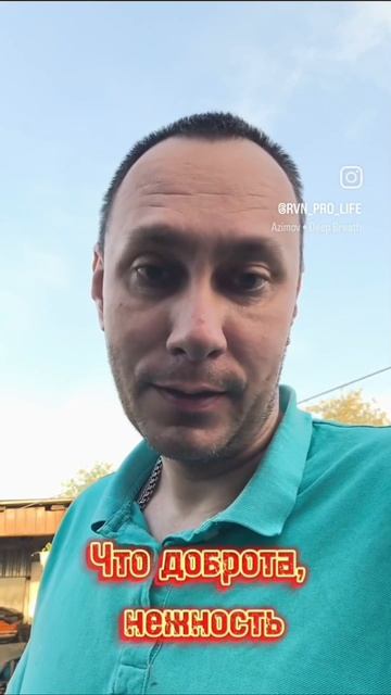 Внутренняя сила!