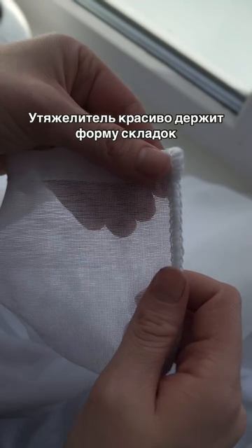 Тюль "Под Лён" 300х250 см, арт: 168394843 Wildberries