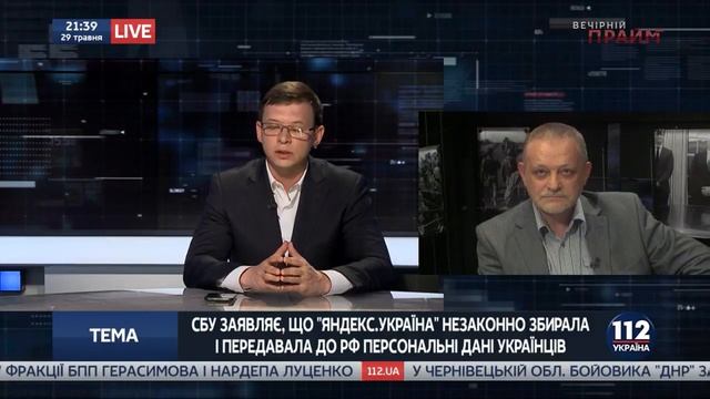 Евгений Мураев: в запрещенном Вконтакте ходит шутка: спорят, чей поисковик лучше — Яндекса или СБУ