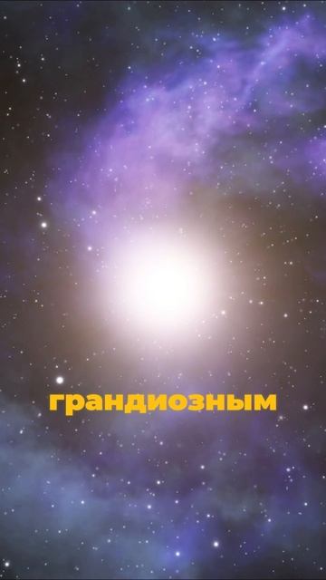 Звезда исчезла без следа. Астрономы в шоке.