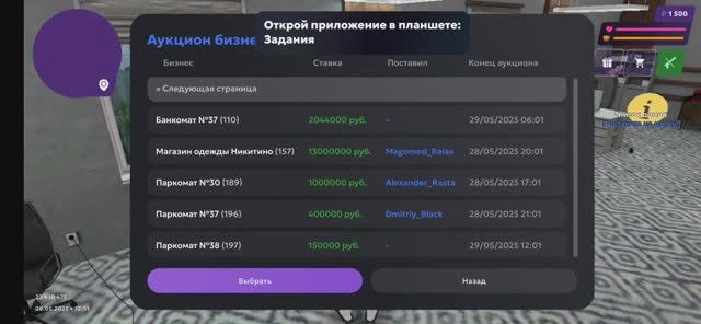 КАК ДОСТИЧЬ СВОЕГО БИЗНЕСА НА МАТРЕШКА РП.