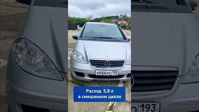 MERCEDES A 150