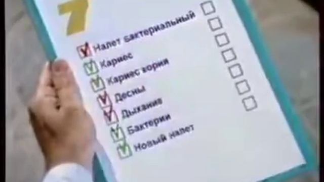 Реклама blend-a-med