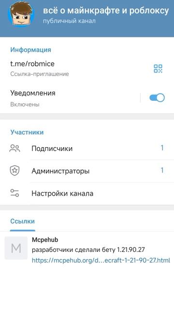вот мой telegram канал