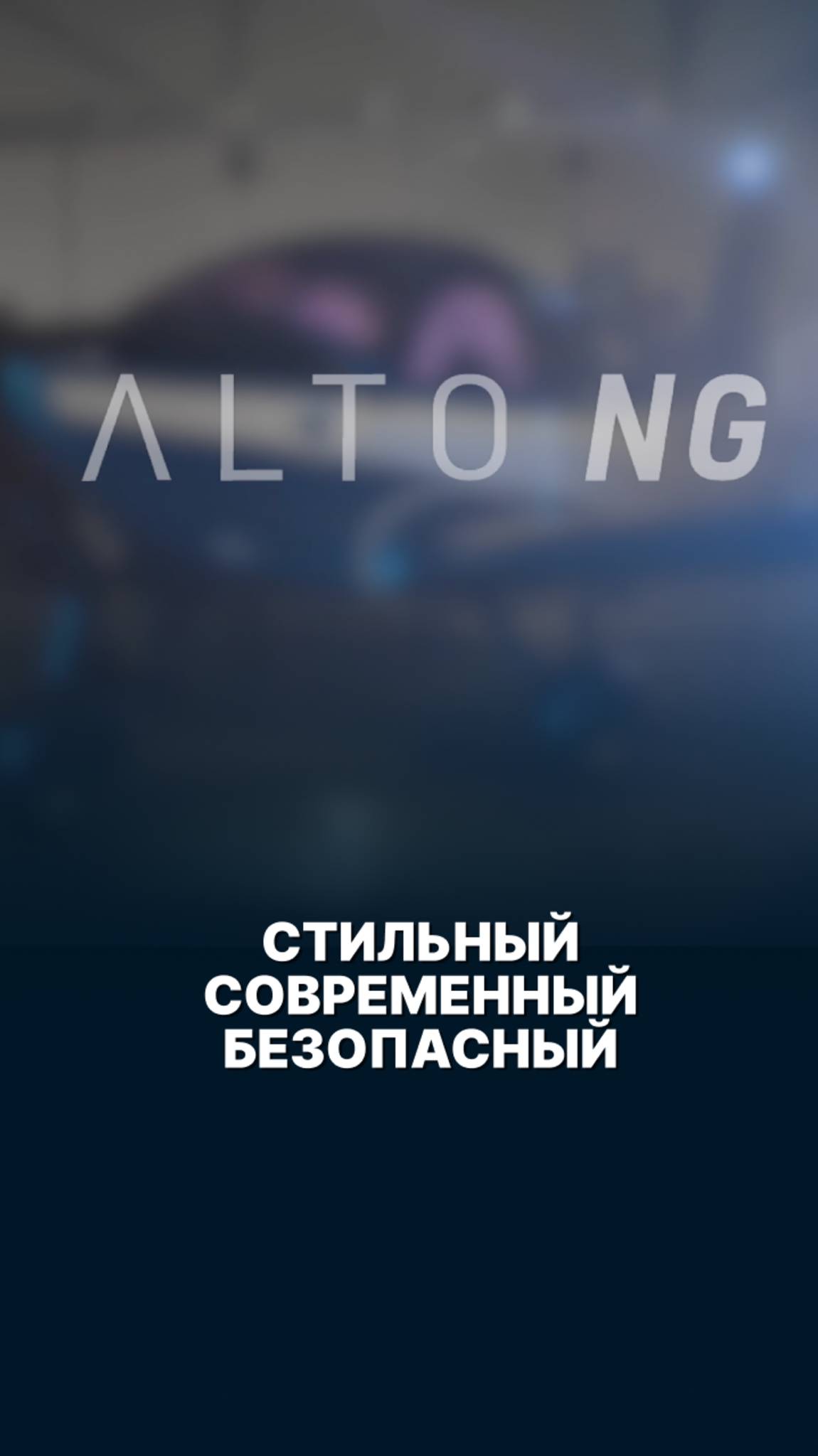 ОБЗОР САМОЛЕТА ALTO NG #малаяавиация