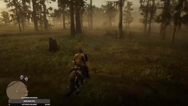 Продолжение Red Dead Redemption 2