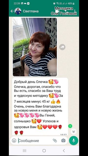 Отзывы ♡ Похудеть.
Марафон. Меню.