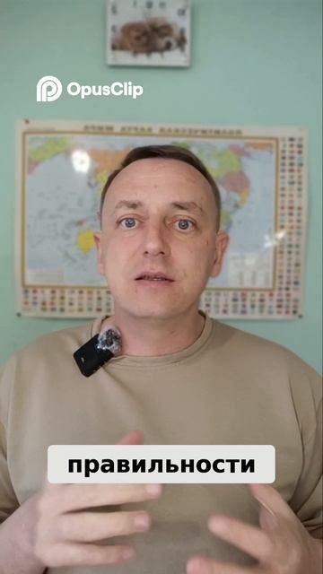 Ты — не игрок в игре. Ты — игра #топкатегории #земляэтомы #взрослаяпедагогика #супер_джамп
