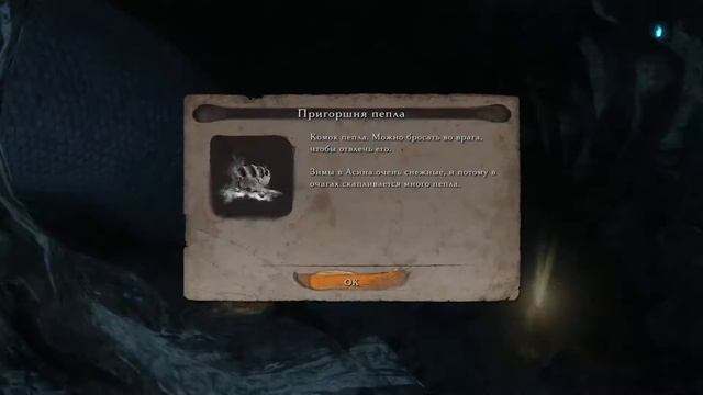 Sekiro: Shadows Die Twice - GOTY Edition - новое издание! ч.6