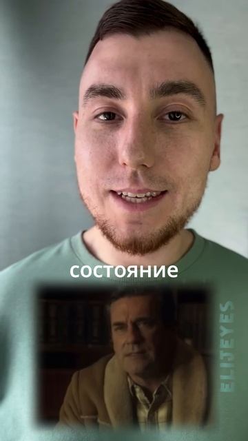 Свобода без ответственности. Так бывает? #фарго #психология