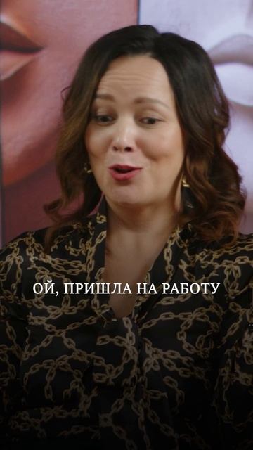 Мы любовь ищем или эскорт? #shorts #подкаст #психология