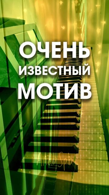 Всем рождённым в СССР посвящается. Музыкальная викторина, часть 83. Узнали, что это за мелодия?