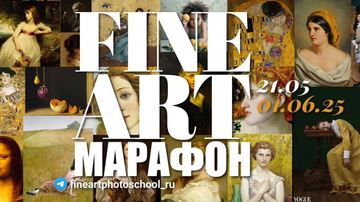 Разбор кадров марафона посвященного желтому цвету