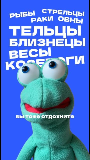 самый точный гороскоп на этот месяц