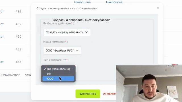 Кейс Битрикс24: Электронный документооборот и двусторонняя интеграция с Диадок (СБИС)