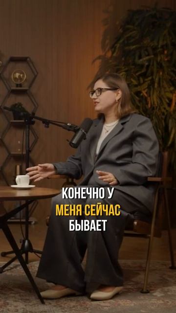 Личных денег, ни копейки, не трачу на инвестиции #инвестиции #интервью #подушкабезопасности #доход