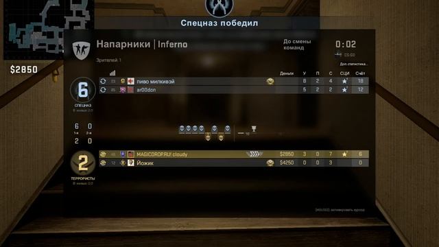 Путь к Global Elite в напарниках 3 серия