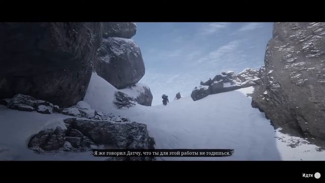 RedDeadRedemption2 - #part1 - гребанный снег.